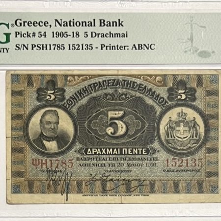 Χαρτονόμισμα 5 δραχμές 1916 Εθνική τράπεζα VF30 PMG Συλλεκτικά Χαρτονομίσματα